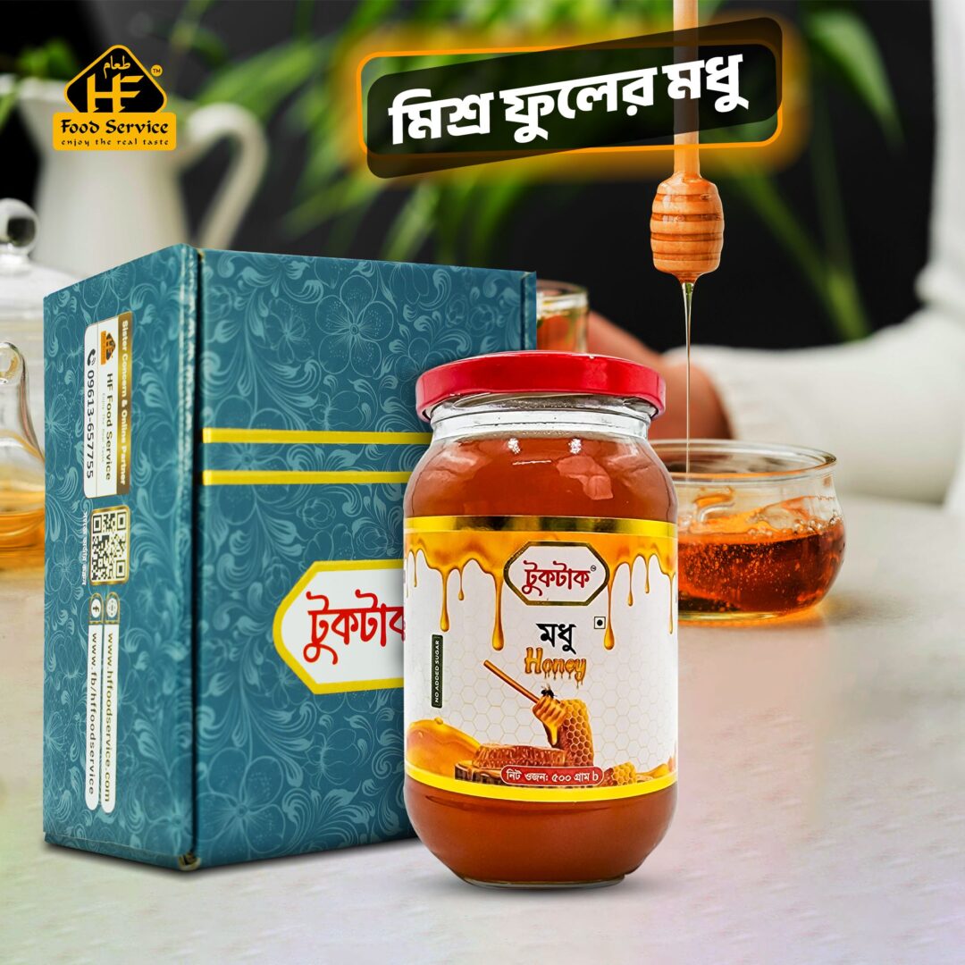 à¦®à¦¿à¦¶à§à¦° à¦«à§à¦²à§‡à¦° à¦®à¦§à§ | Mix Flower Honey